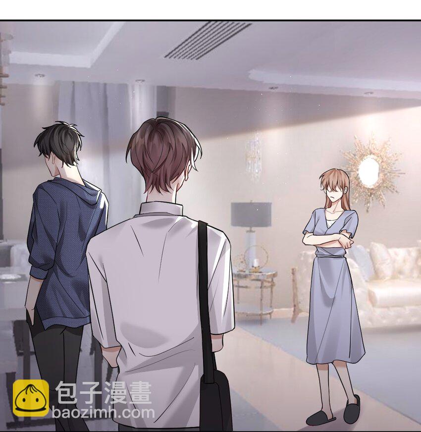 47 想跟你一起睡-第48话