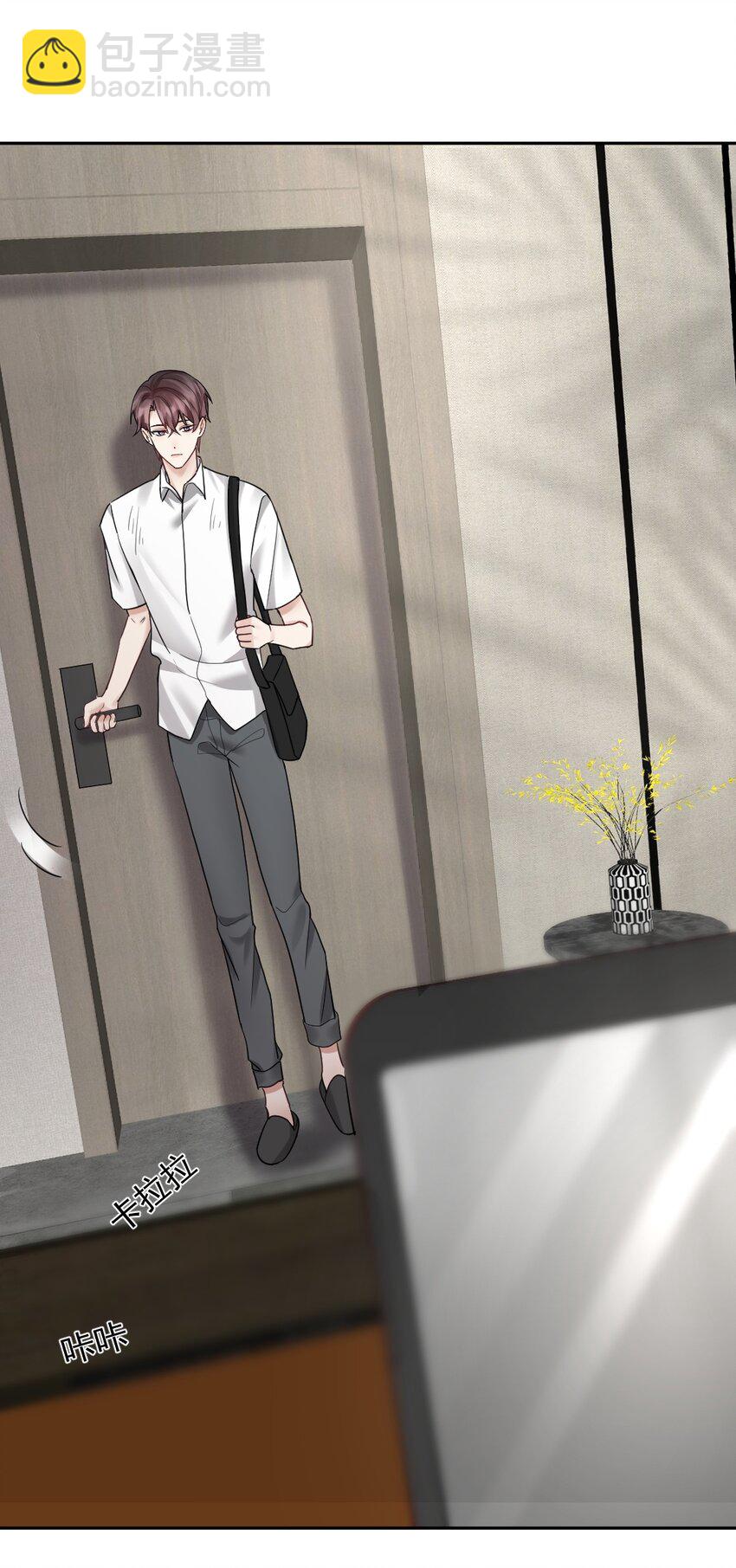 47 想跟你一起睡-第48话