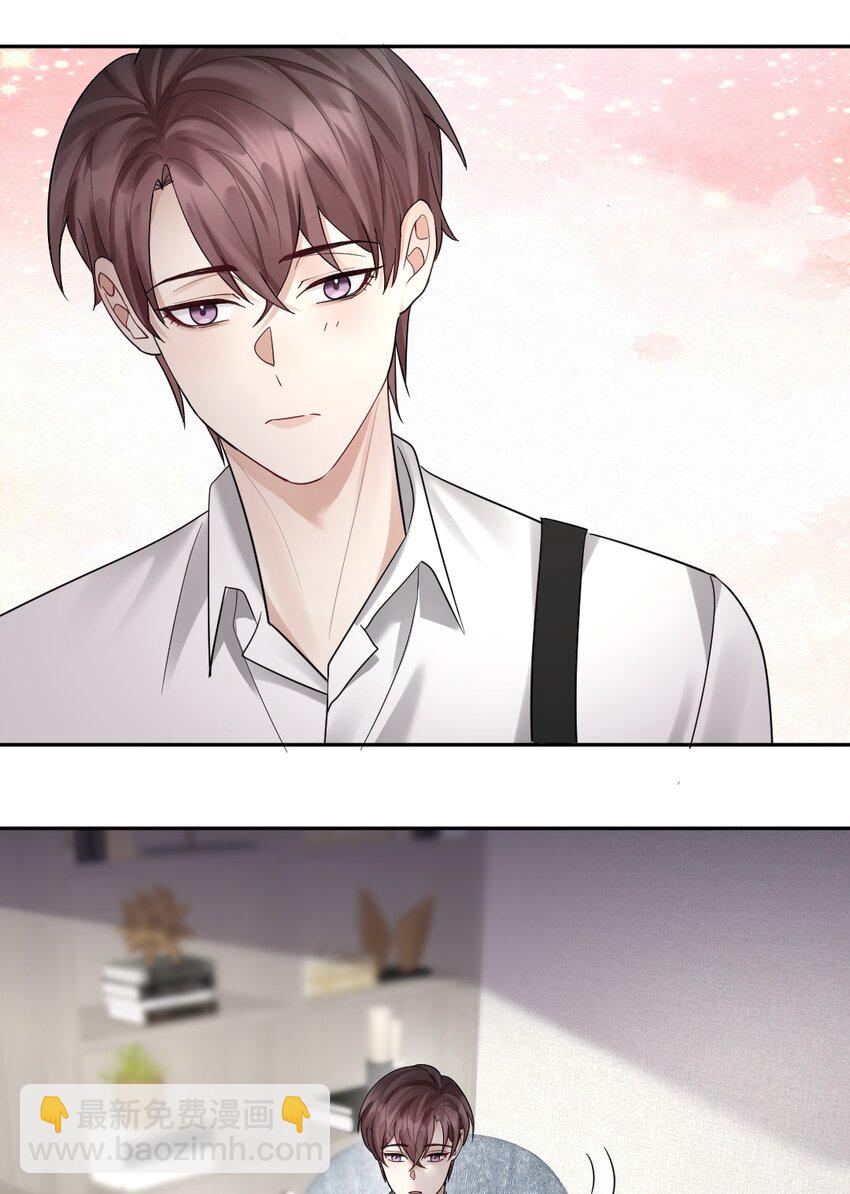 47 想跟你一起睡-第48话