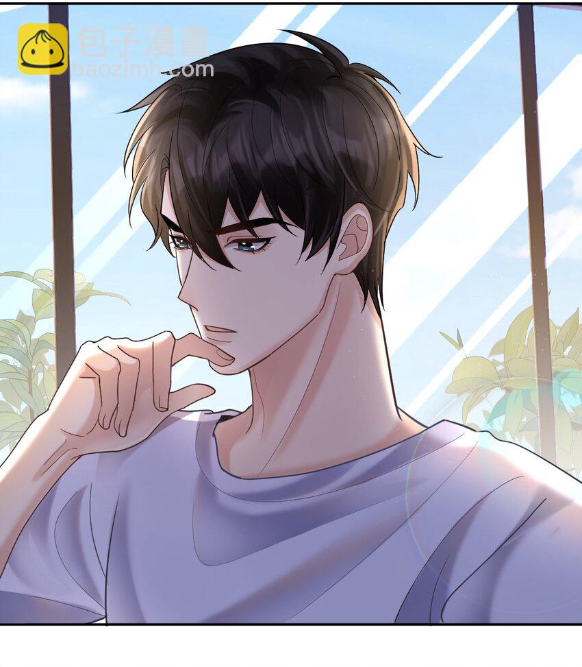 049 浅浅一吻-第50话