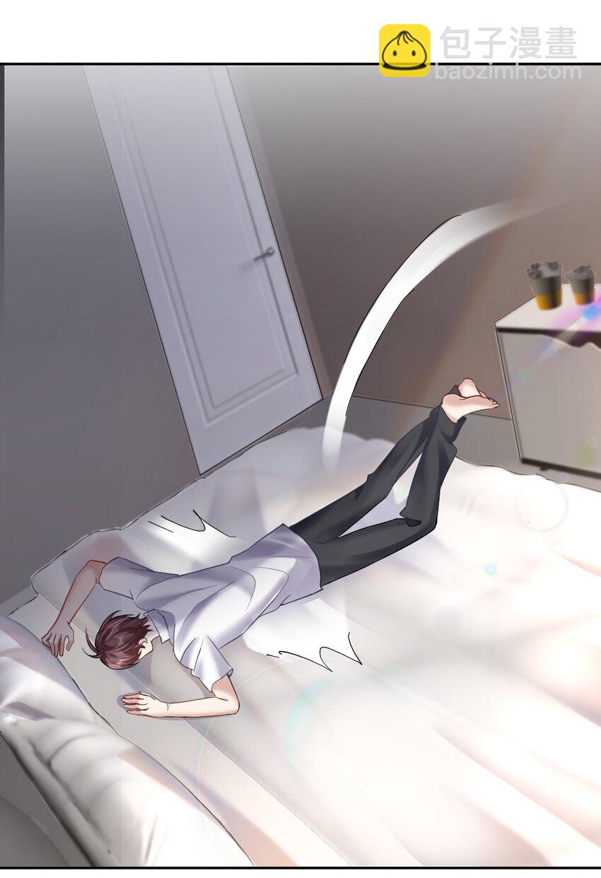 049 浅浅一吻-第50话