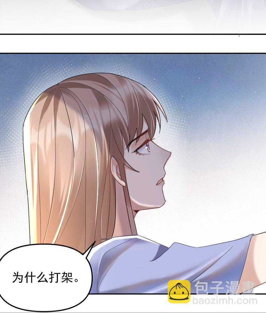 049 浅浅一吻-第50话