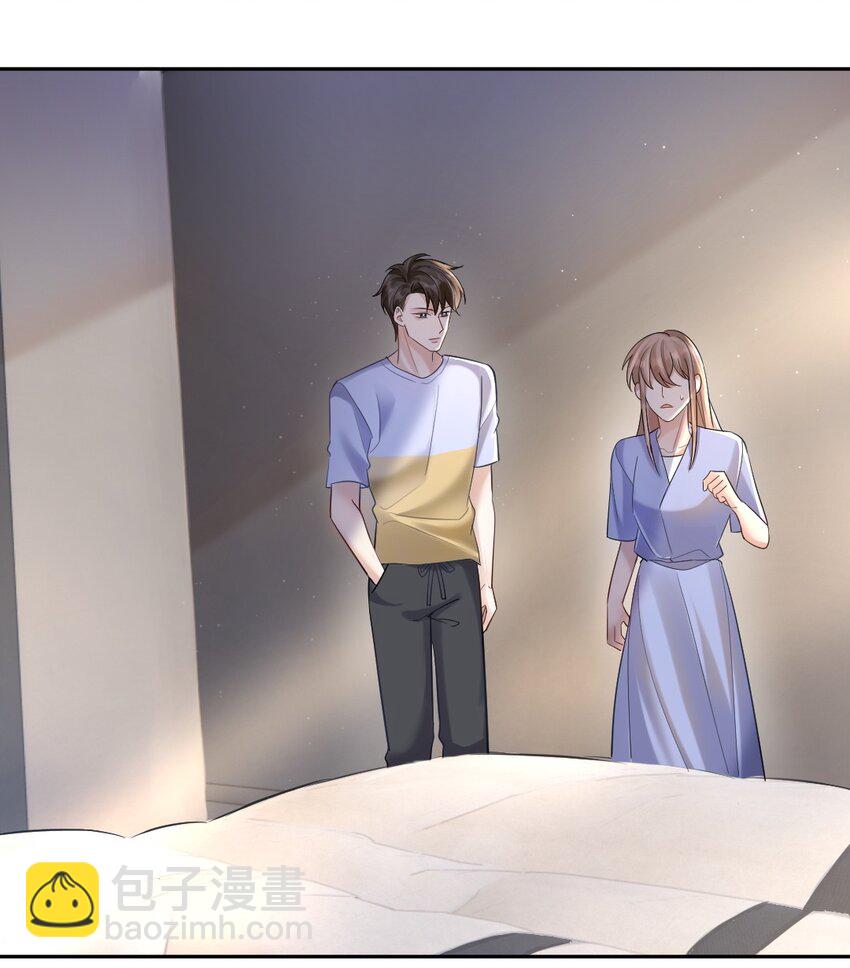 049 浅浅一吻-第50话