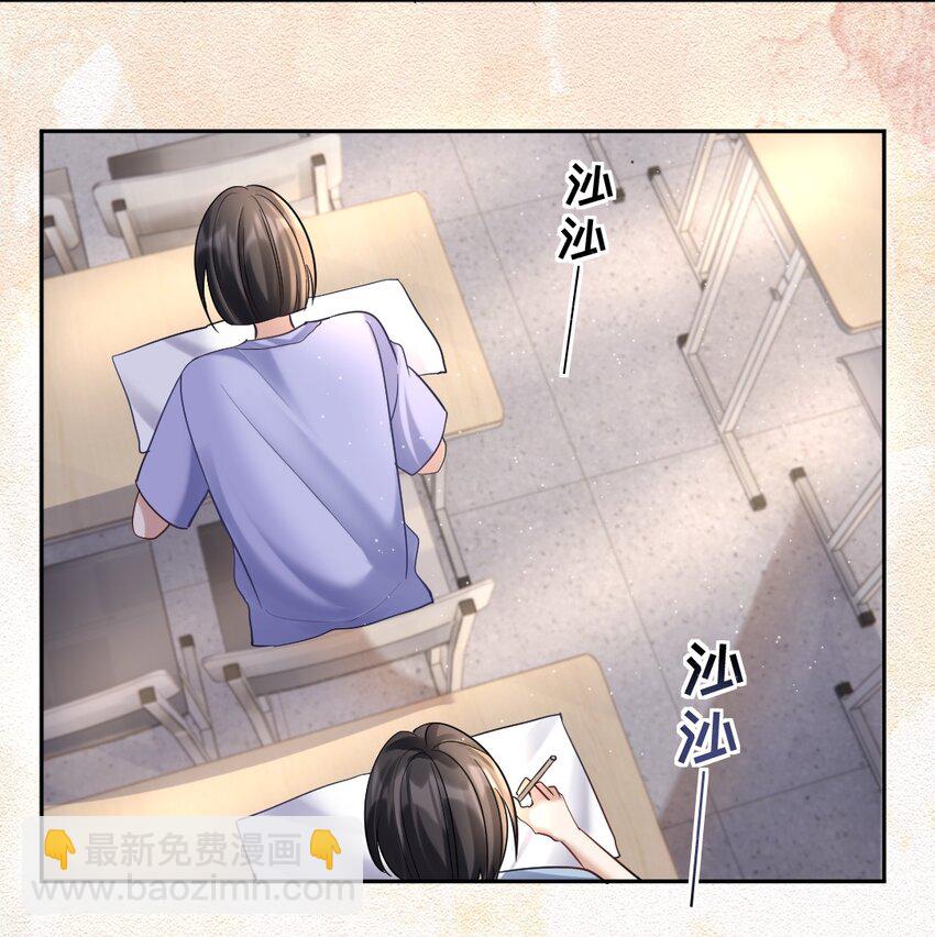 049 浅浅一吻-第50话