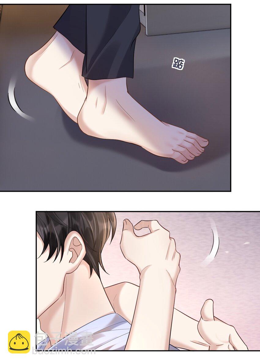 049 浅浅一吻-第50话