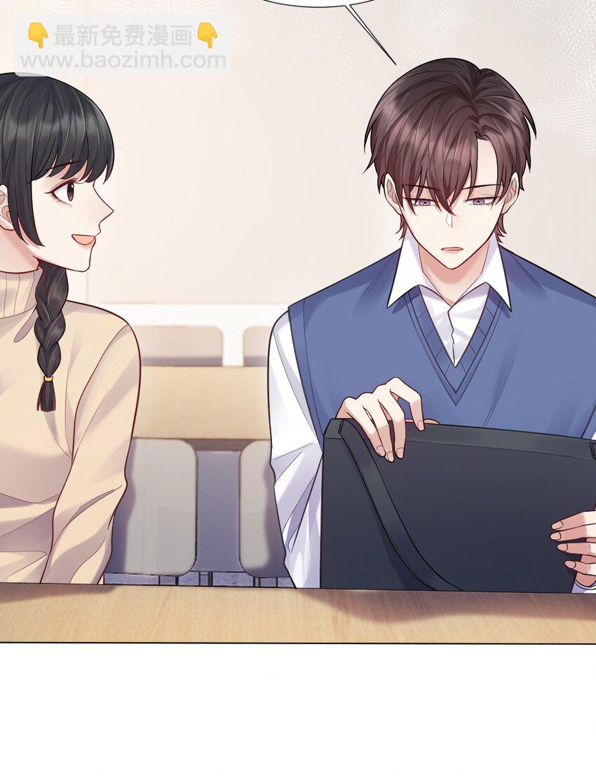 005 惹事的篮球-第6话