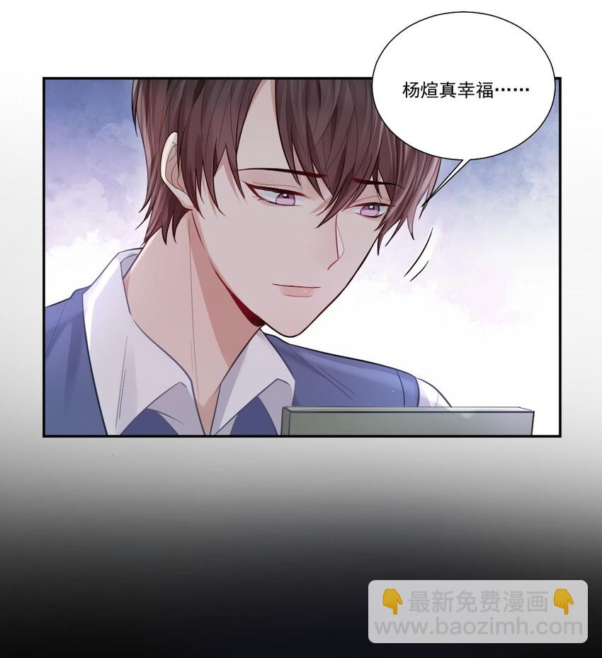 005 惹事的篮球-第6话