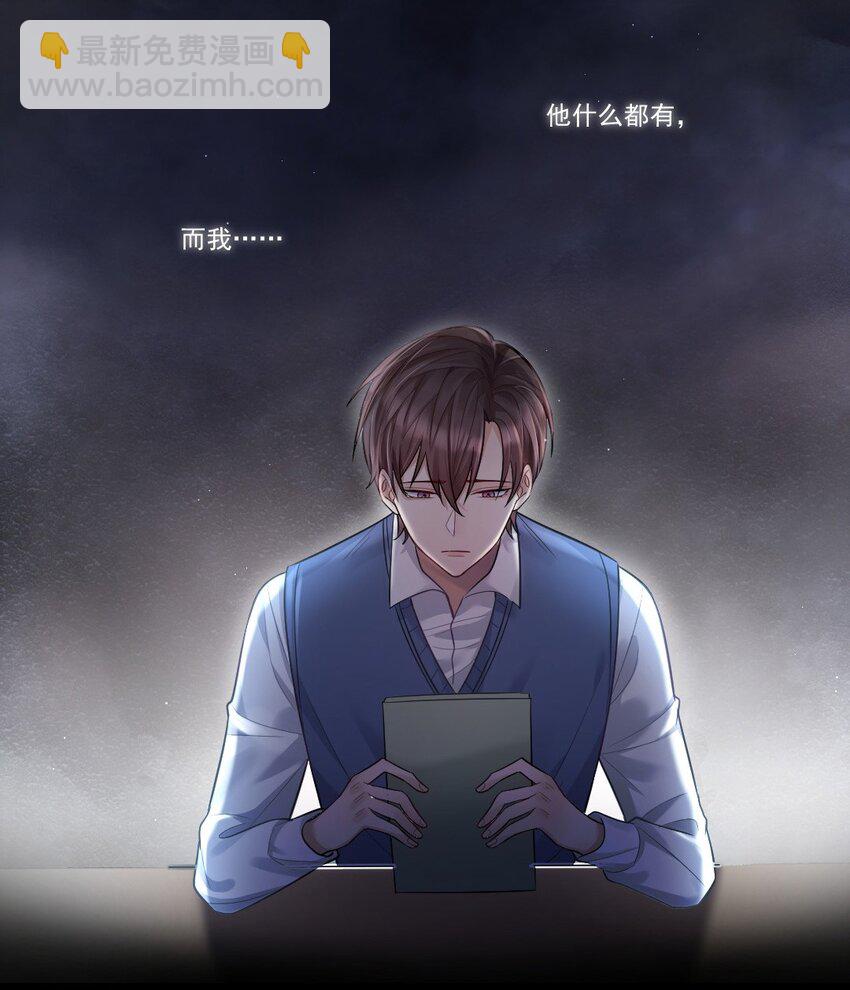 005 惹事的篮球-第6话