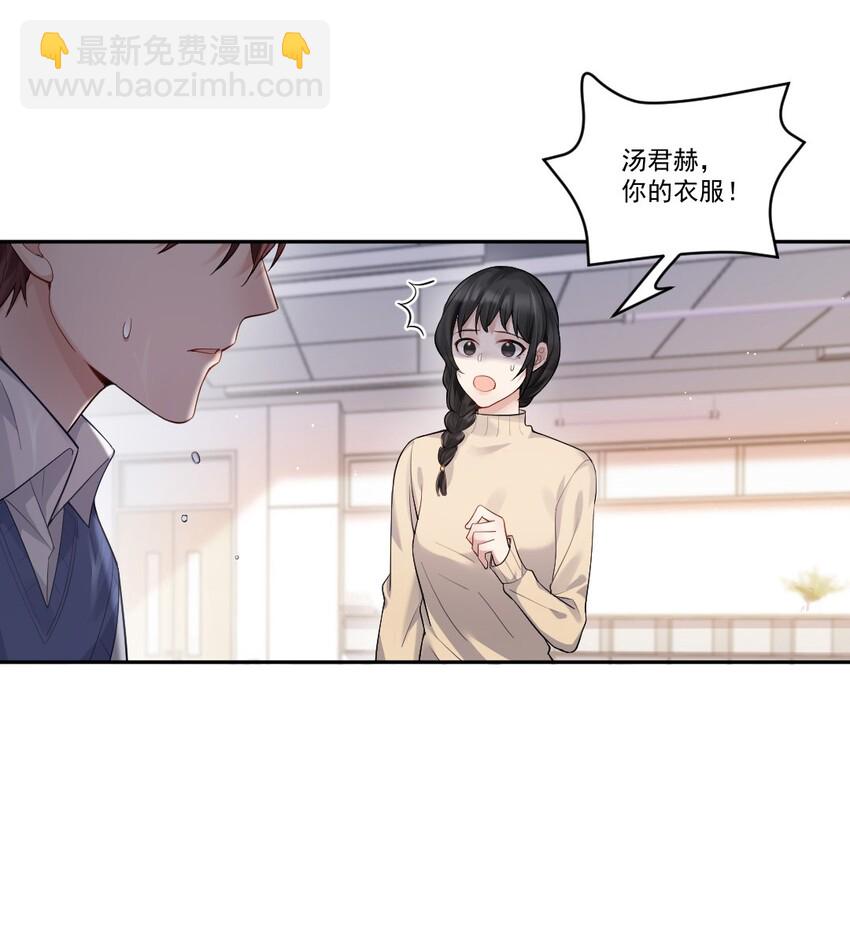 005 惹事的篮球-第6话