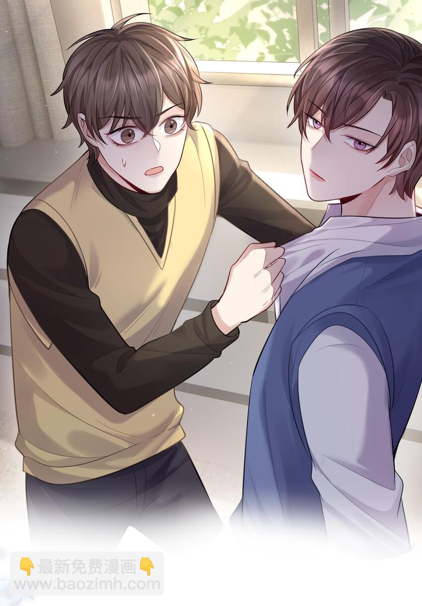 005 惹事的篮球-第6话