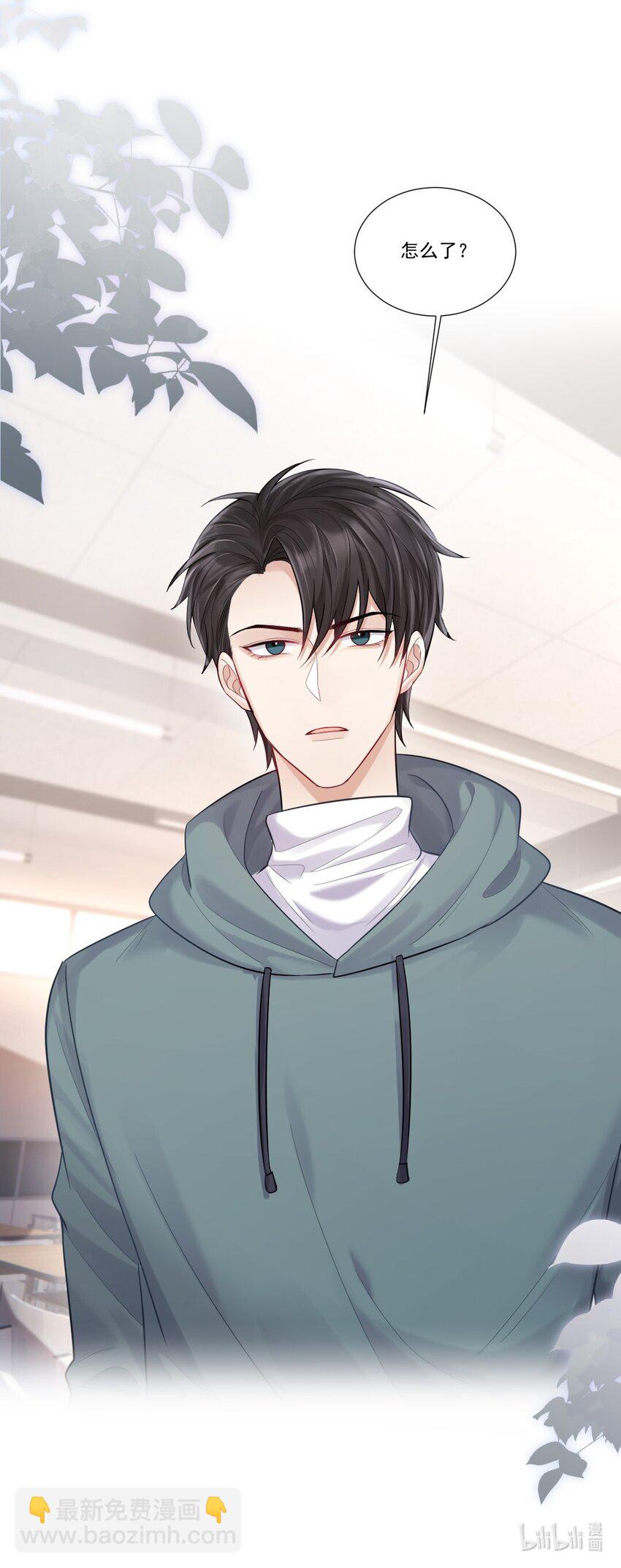 005 惹事的篮球-第6话