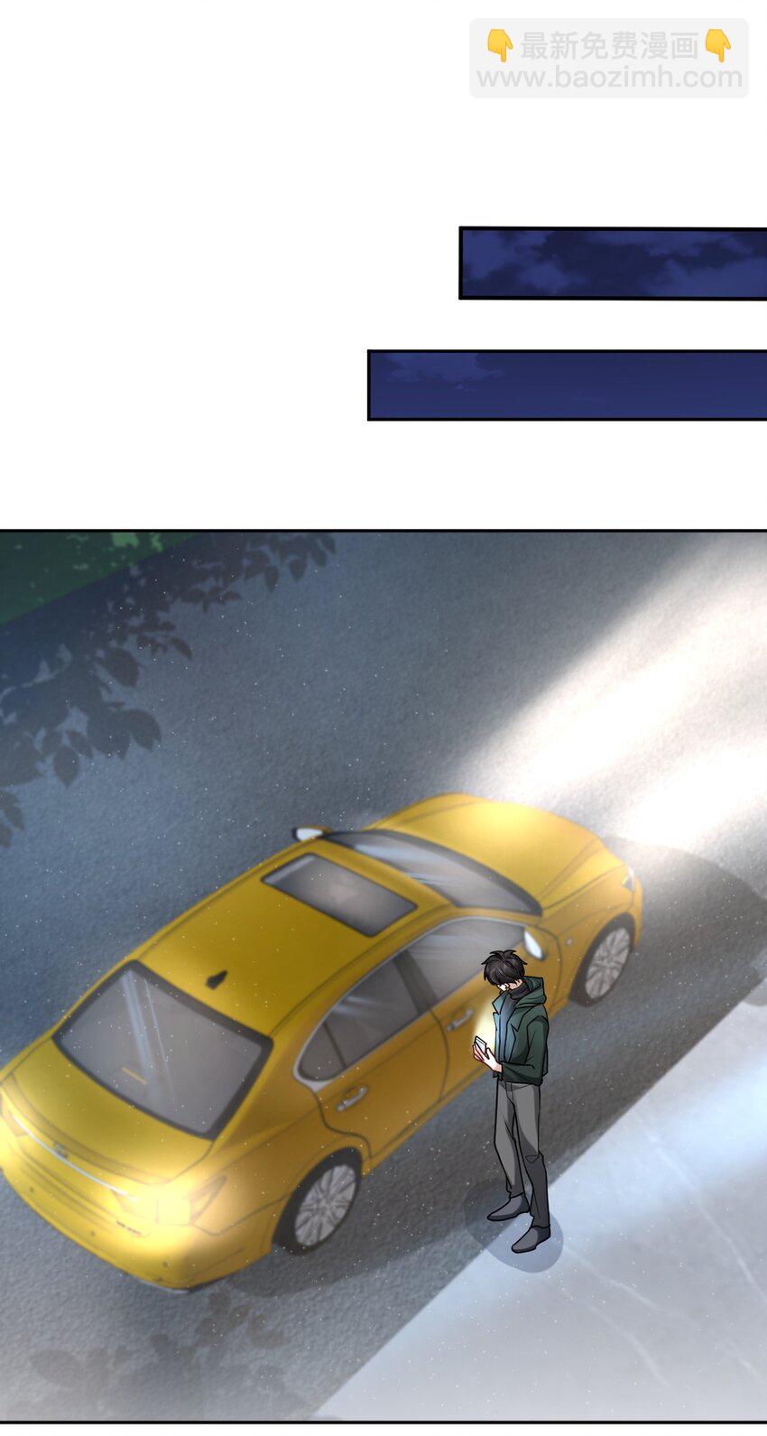 051 不安稳的元旦-第52话