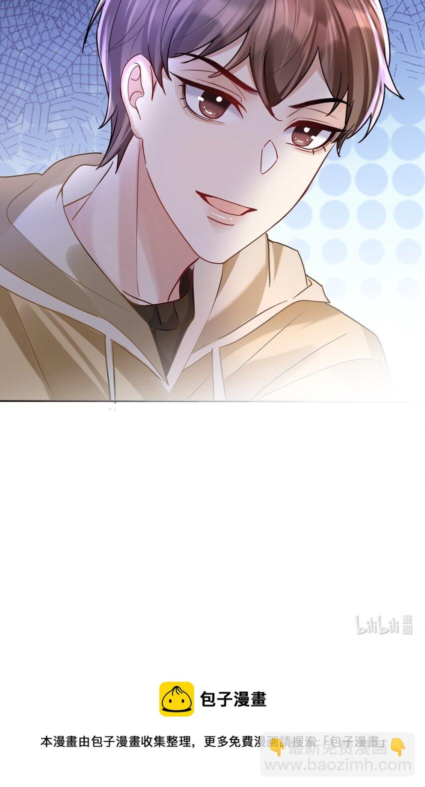 051 不安稳的元旦-第52话