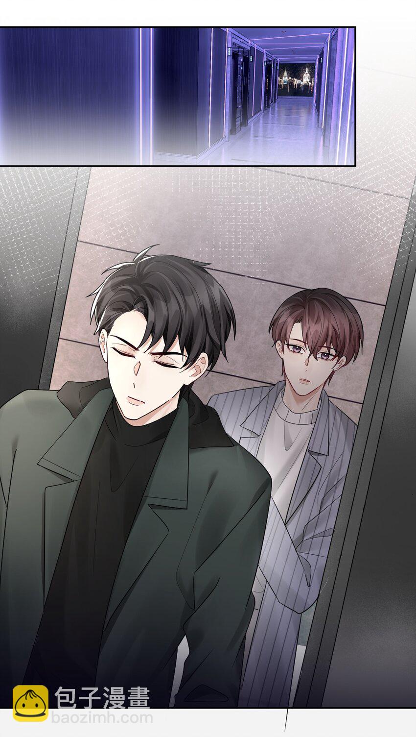 053 新年&middot;夜-第54话