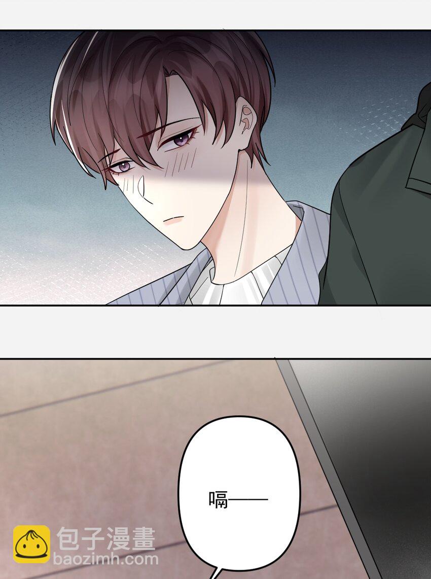 053 新年&middot;夜-第54话