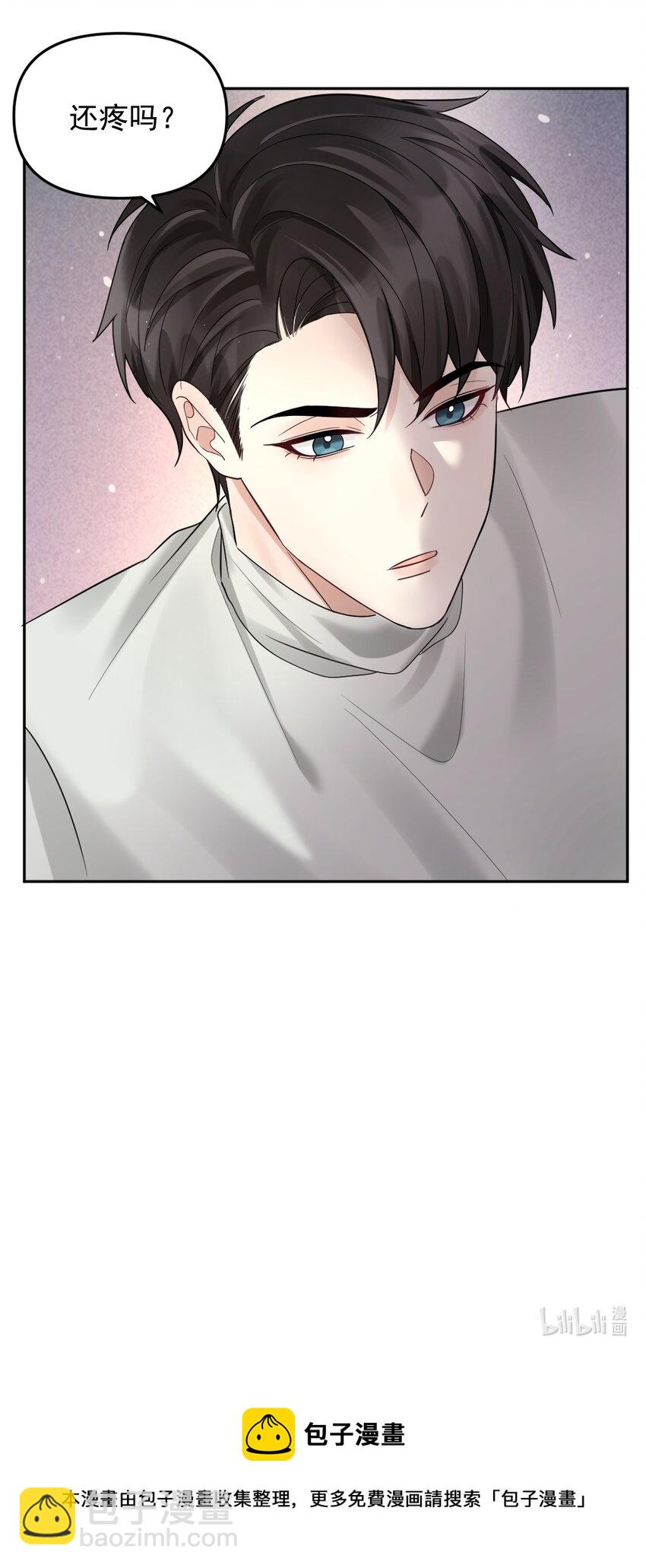 053 新年&middot;夜-第54话