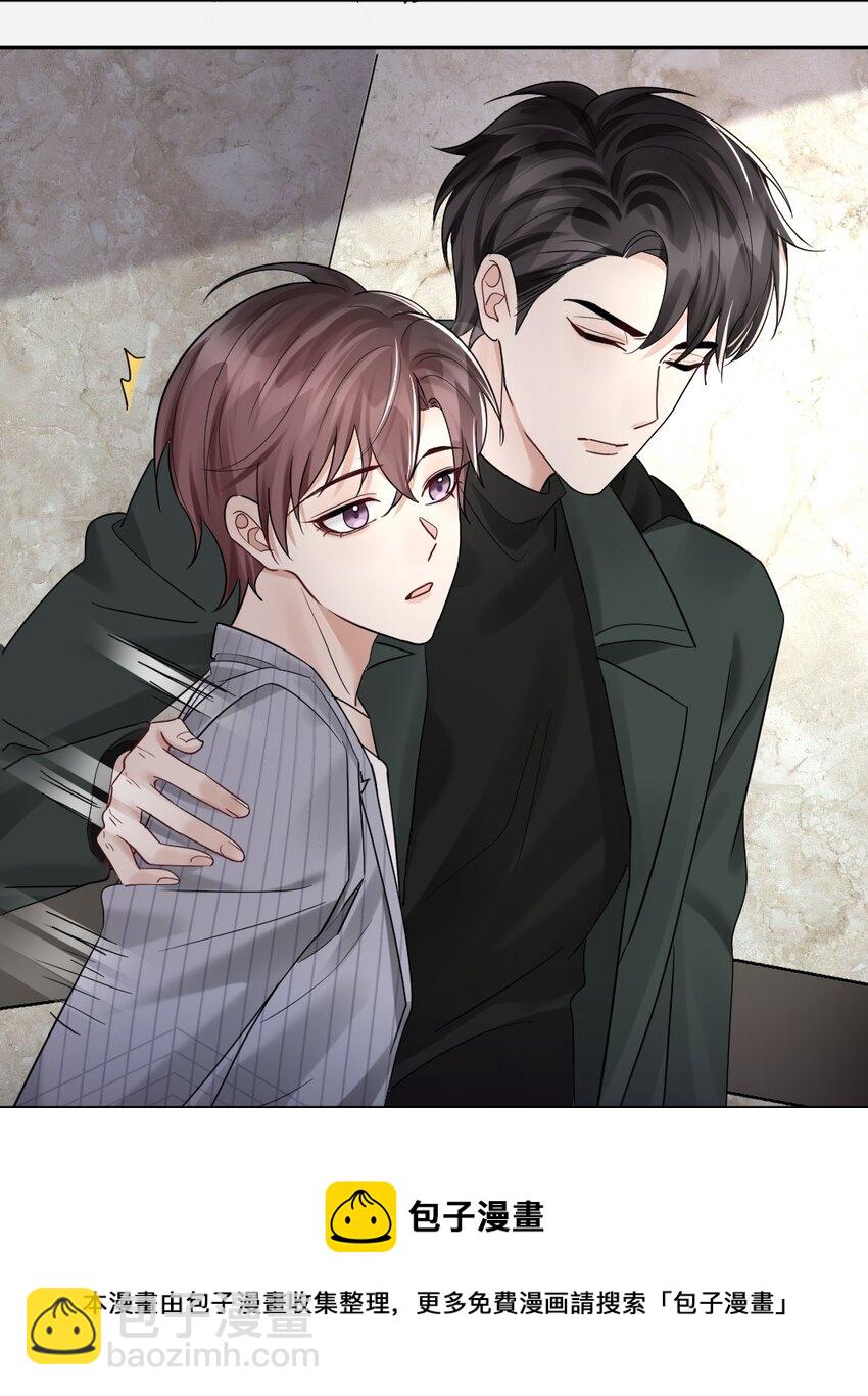 053 新年&middot;夜-第54话