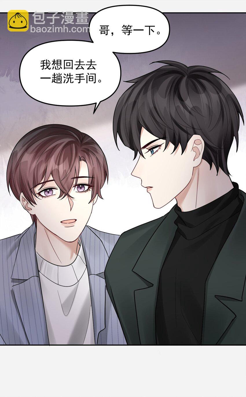 053 新年&middot;夜-第54话