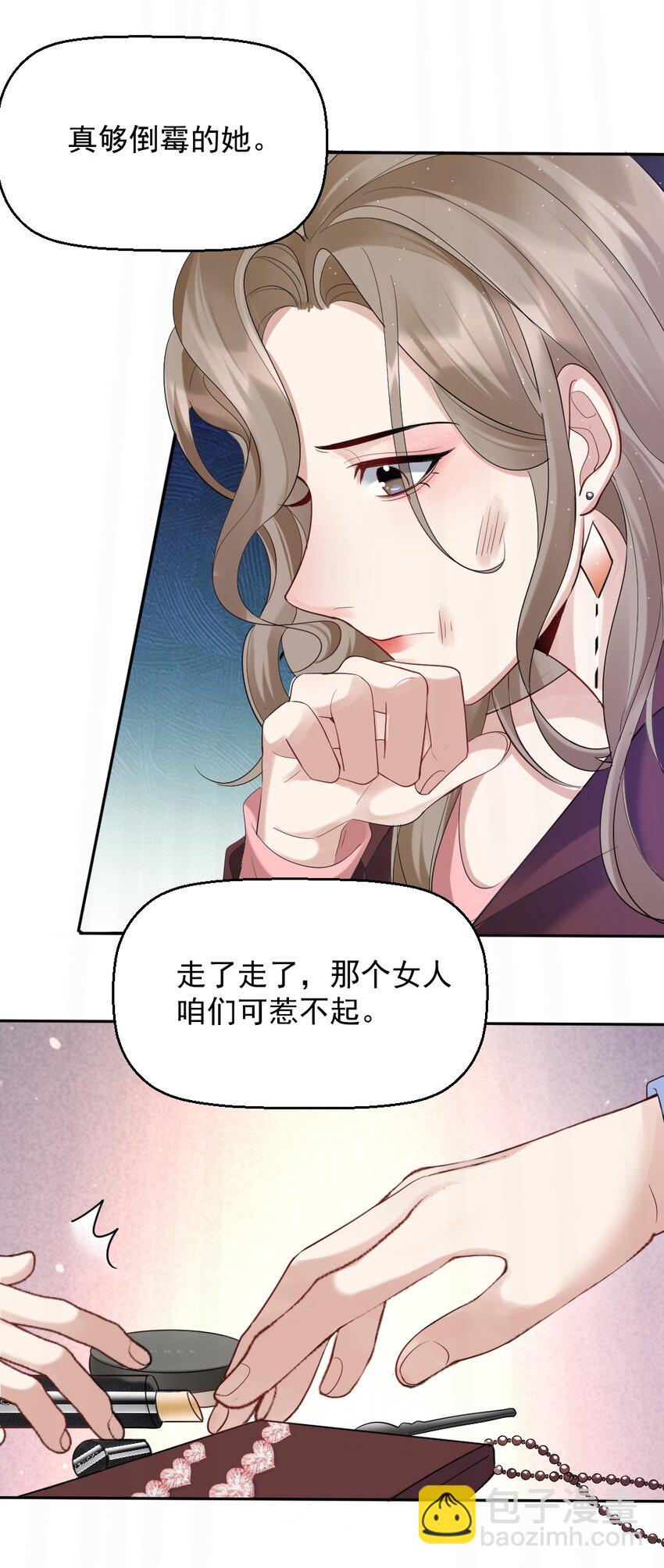 057 除夕快乐-第58话