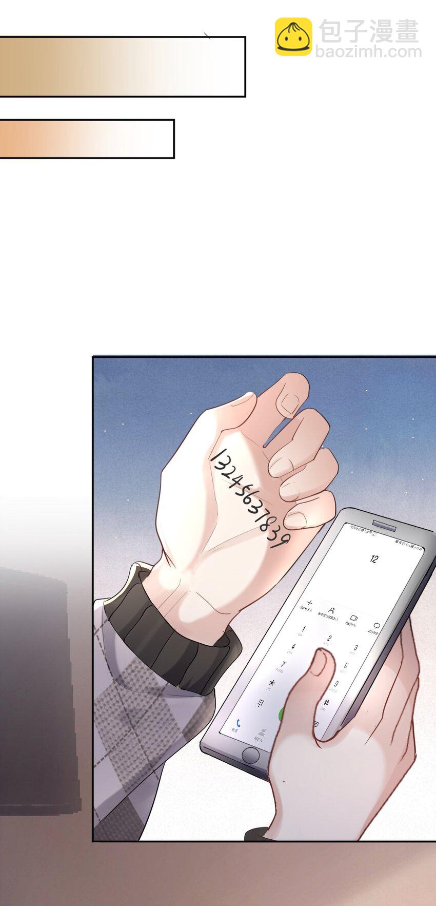 057 除夕快乐-第58话