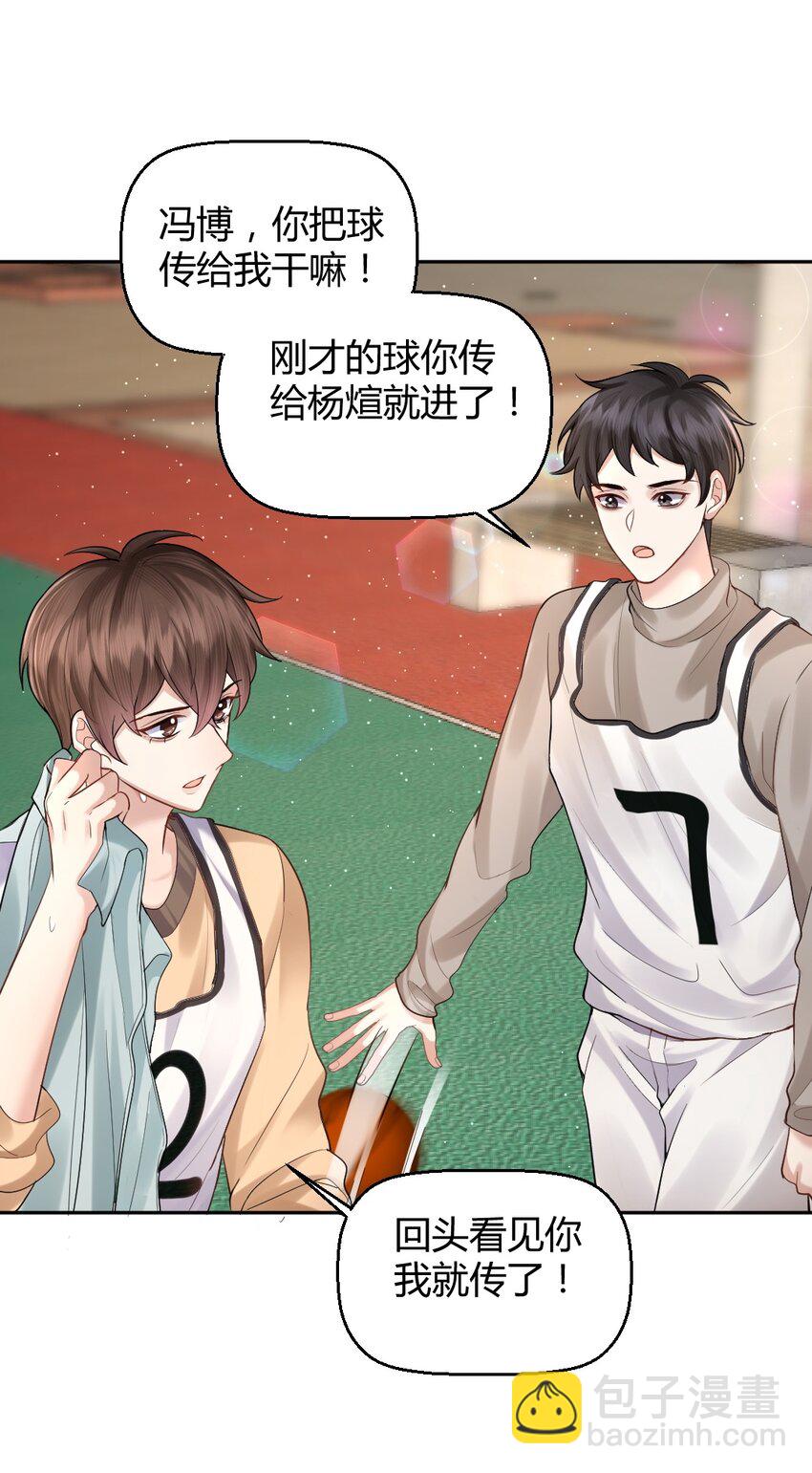 059 这回，可以了吧？-第60话