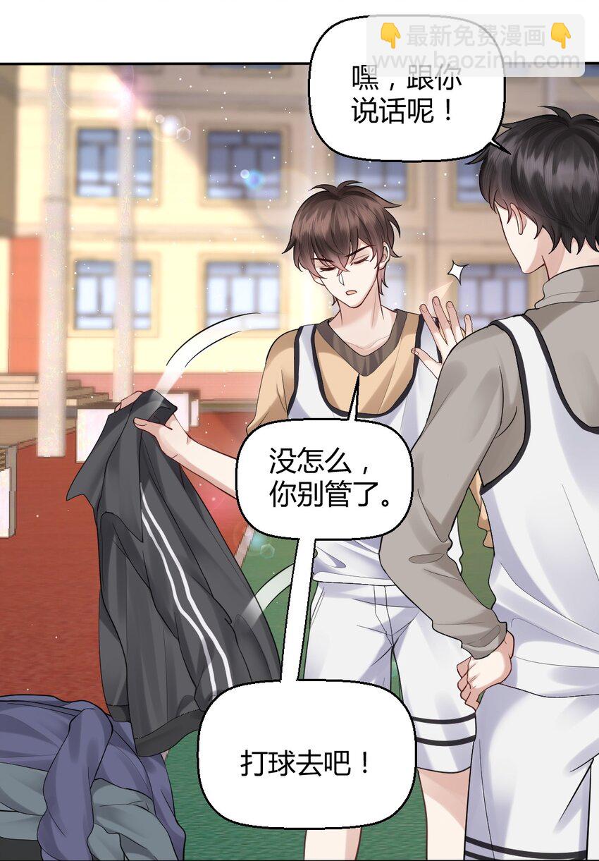 059 这回，可以了吧？-第60话