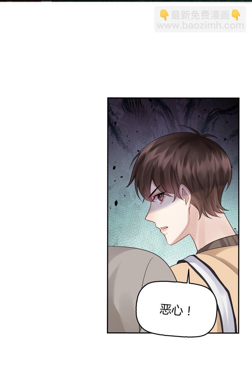 059 这回，可以了吧？-第60话