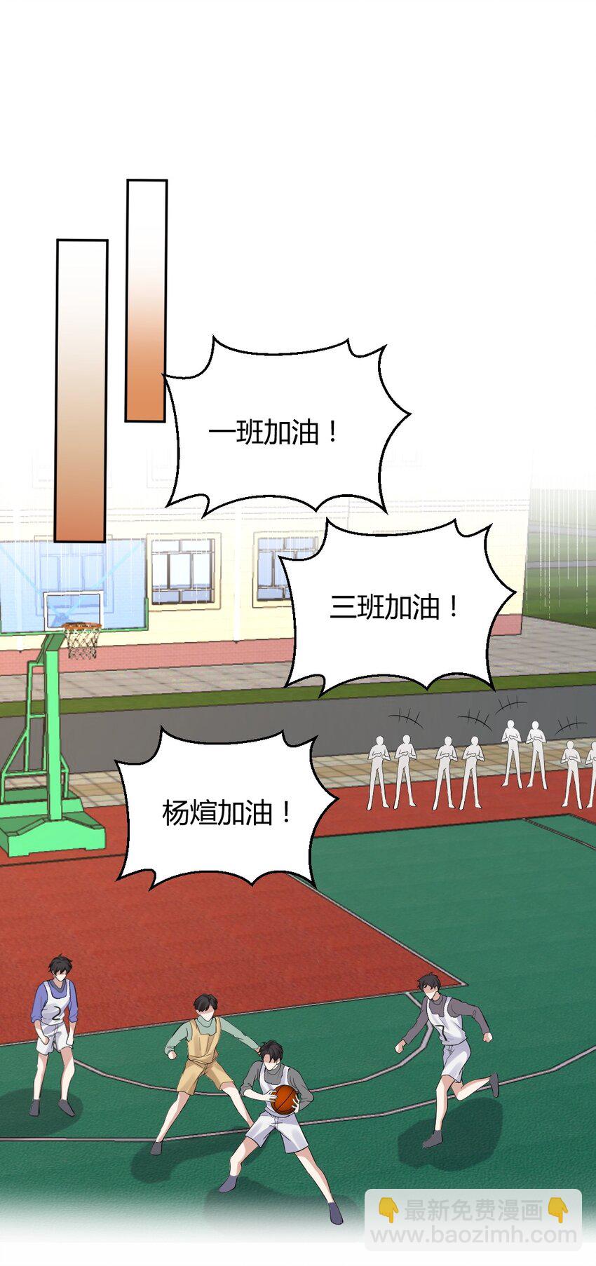 059 这回，可以了吧？-第60话