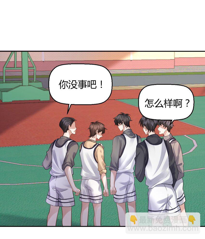 059 这回，可以了吧？-第60话