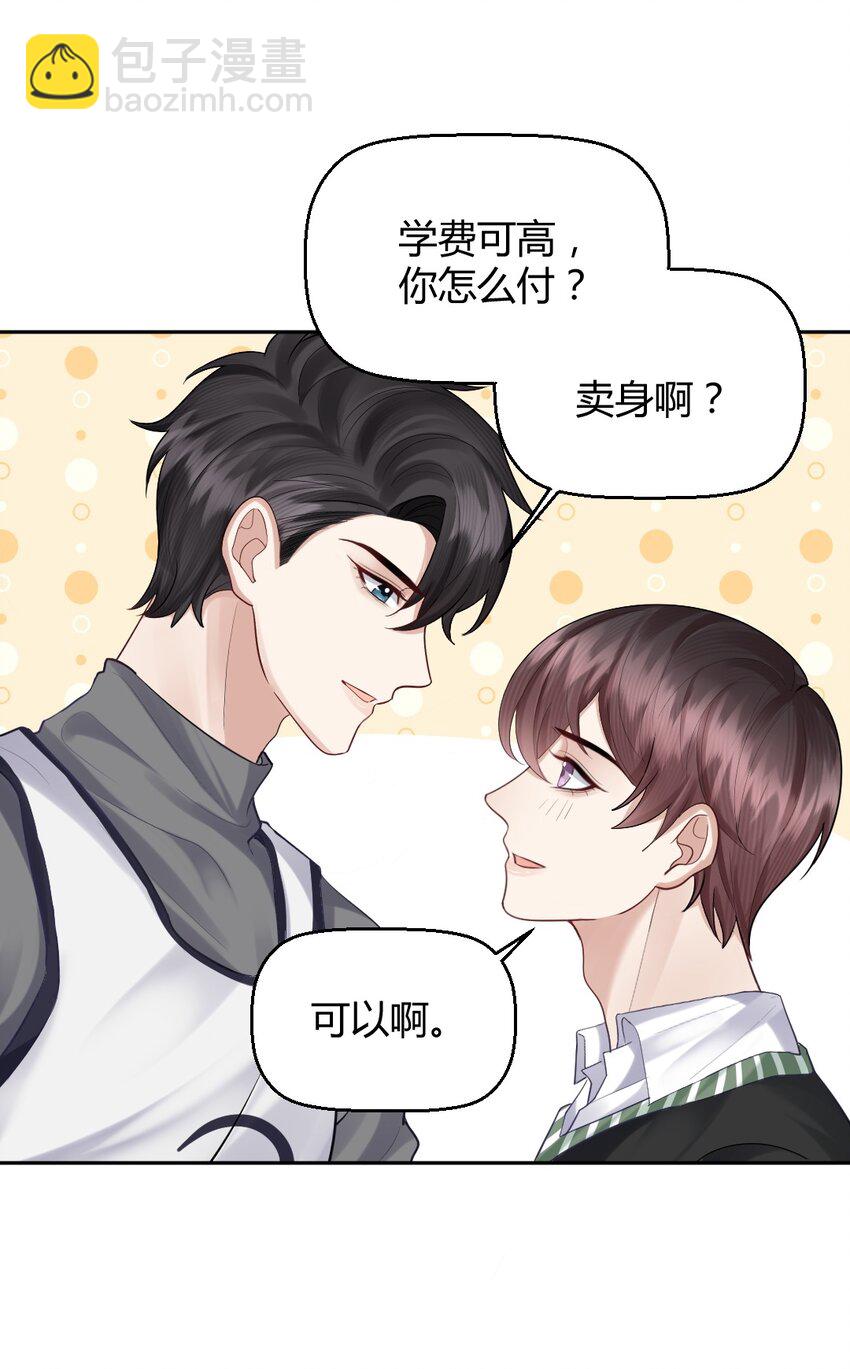 059 这回，可以了吧？-第60话