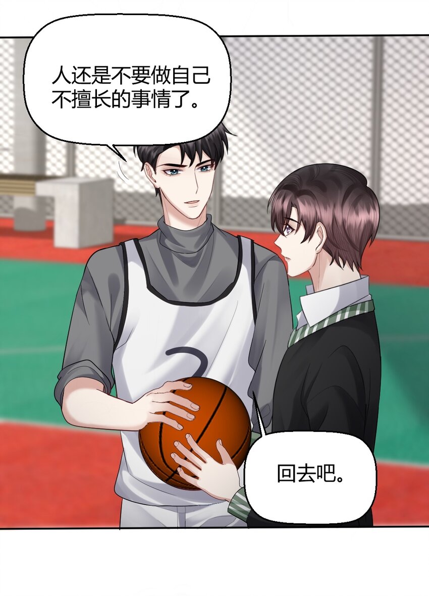 059 这回，可以了吧？-第60话