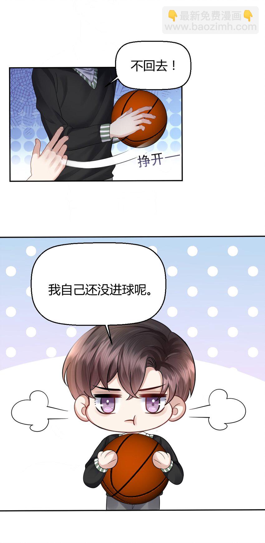 059 这回，可以了吧？-第60话