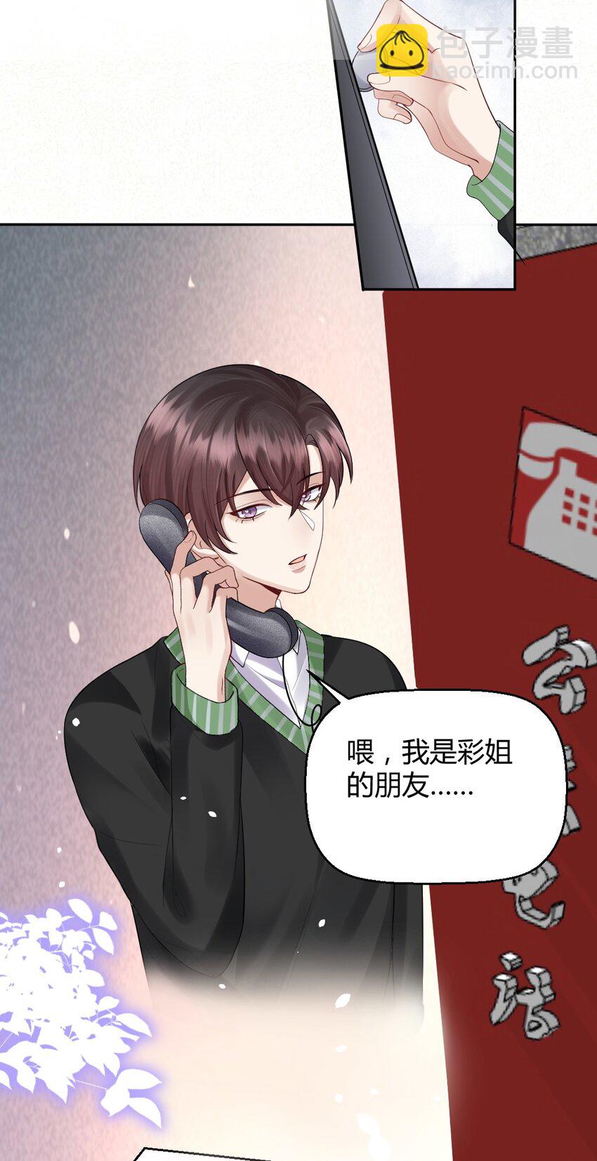 059 这回，可以了吧？-第60话