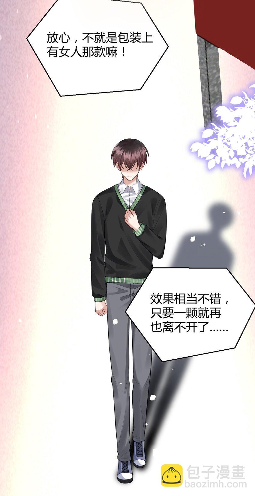 059 这回，可以了吧？-第60话