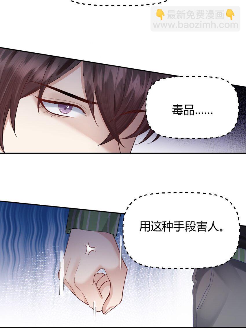 059 这回，可以了吧？-第60话