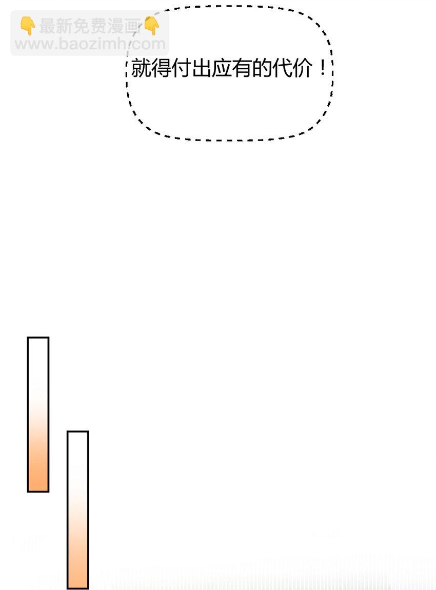 059 这回，可以了吧？-第60话