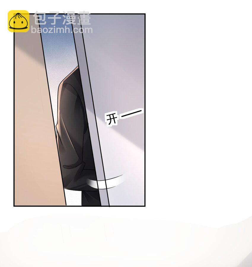 063 这是送我的吗-第64话