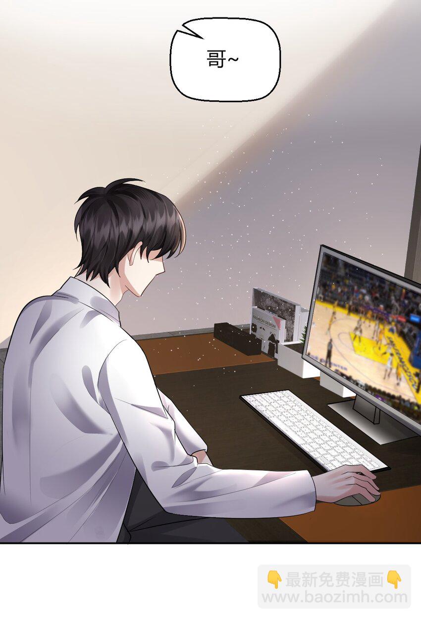 063 这是送我的吗-第64话