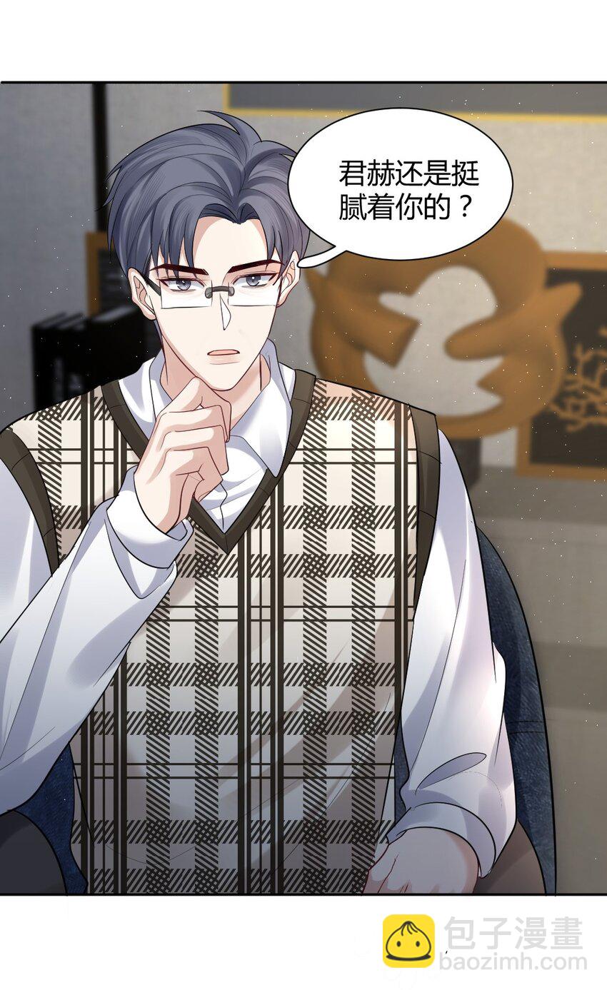 065 东窗事发-第66话