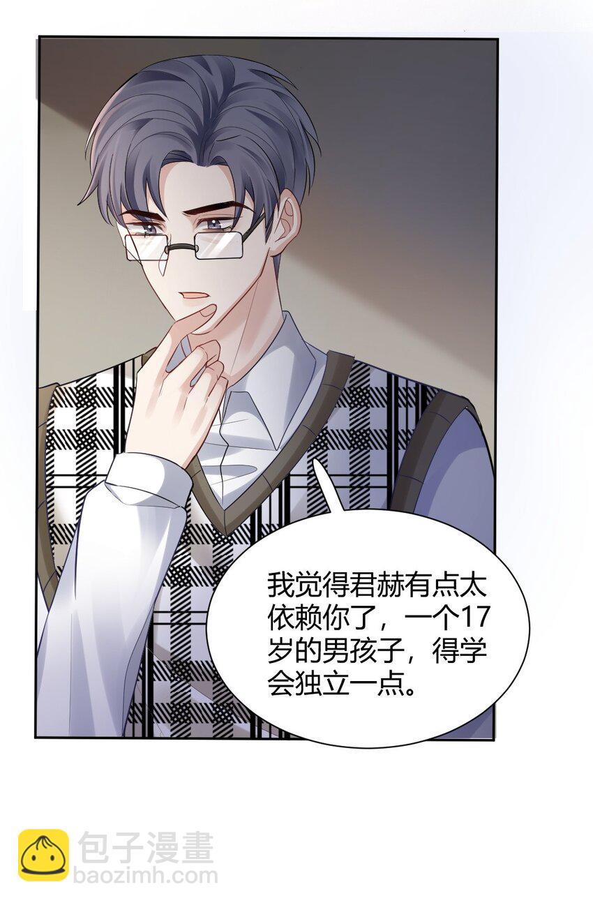 065 东窗事发-第66话