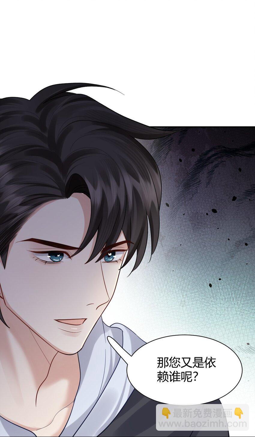 065 东窗事发-第66话