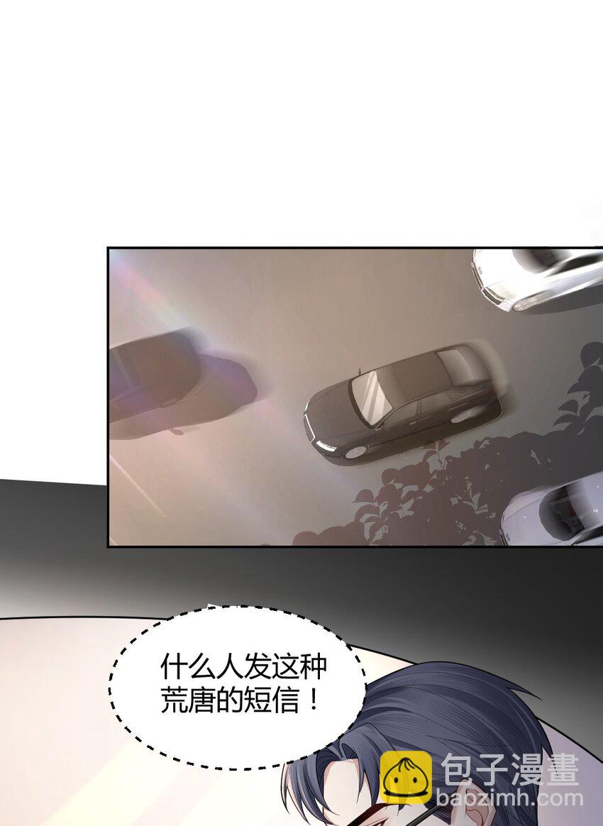 065 东窗事发-第66话