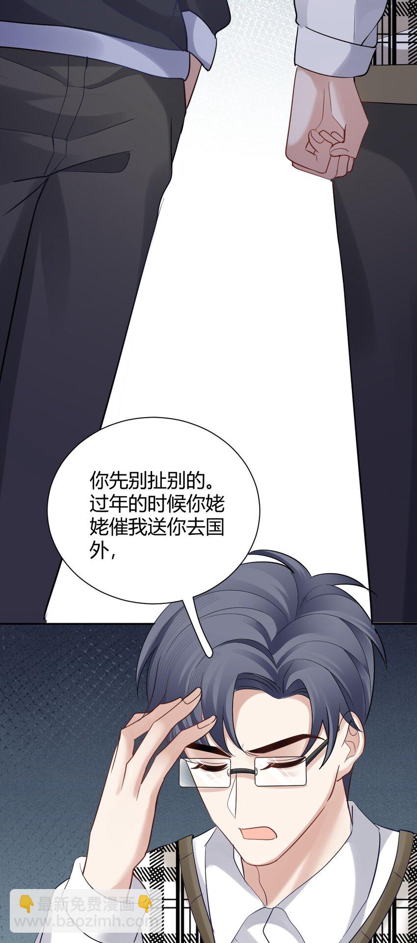 065 东窗事发-第66话