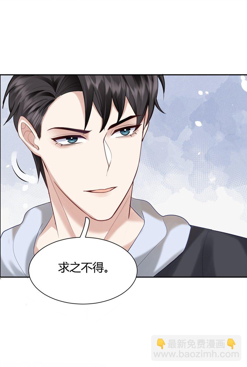 065 东窗事发-第66话