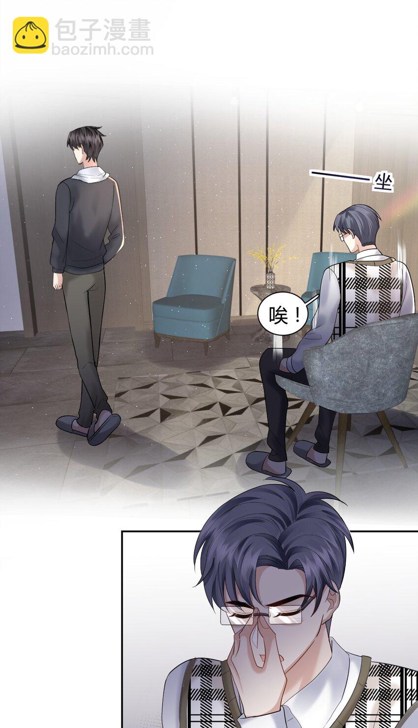 065 东窗事发-第66话