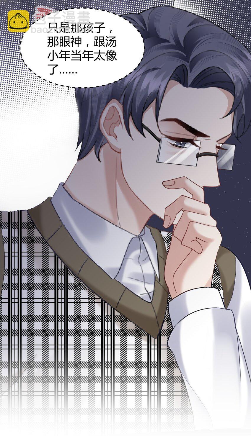 065 东窗事发-第66话