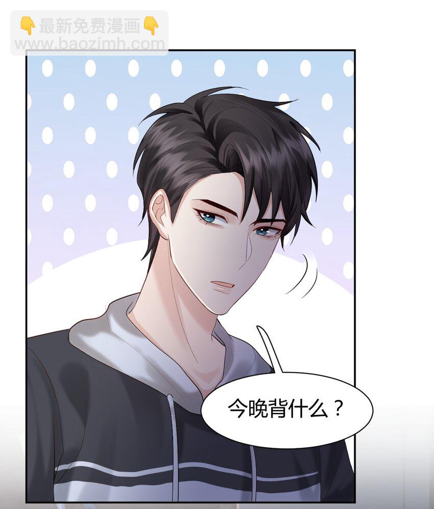 065 东窗事发-第66话