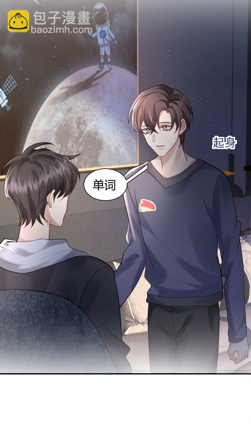 065 东窗事发-第66话