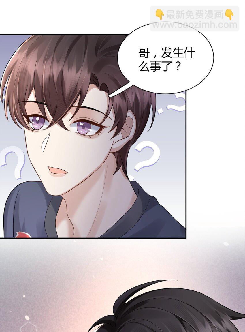 065 东窗事发-第66话