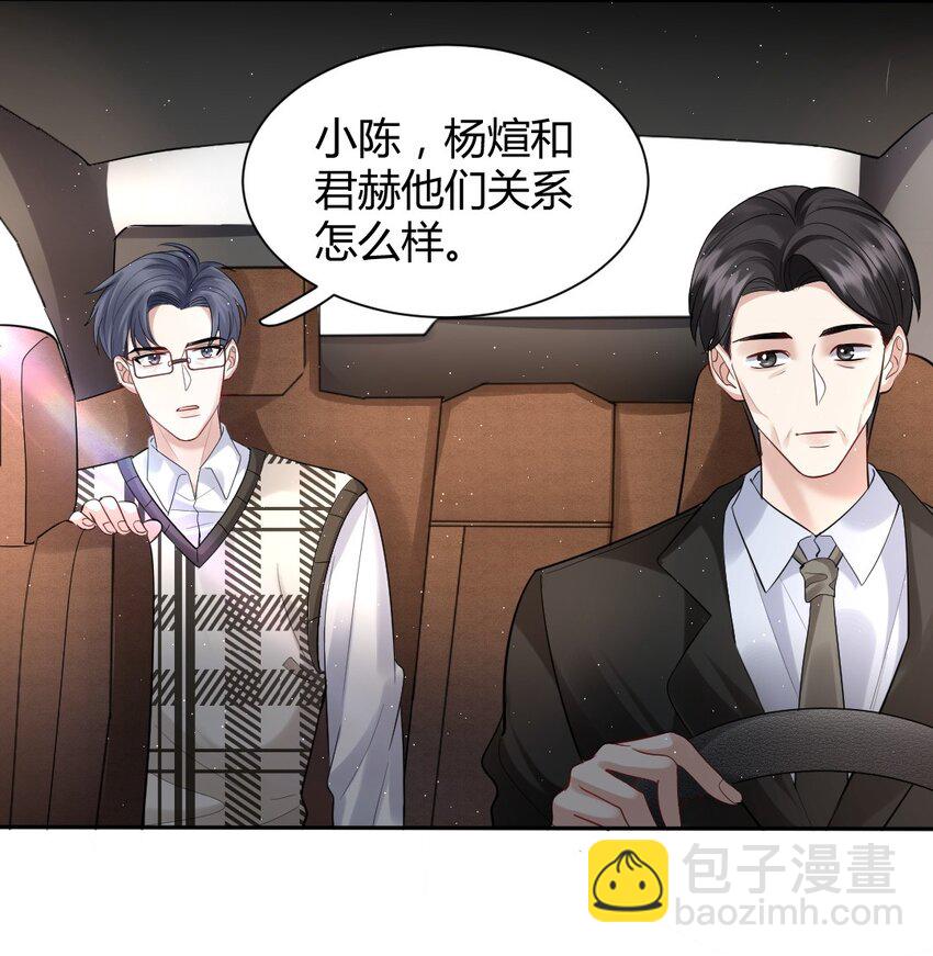 065 东窗事发-第66话